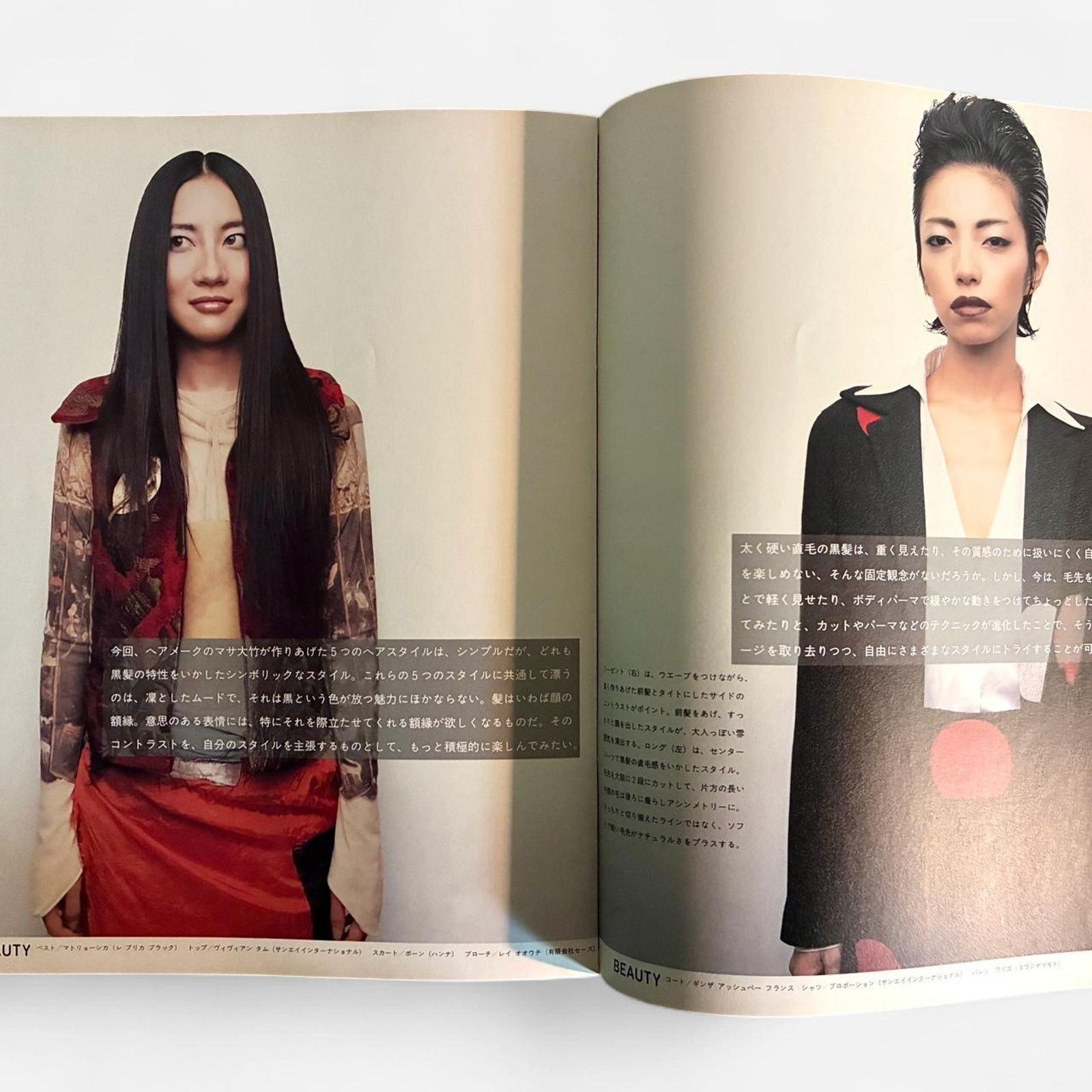 Japanese Brand × Vintage Hanatsubaki March Issue Fashion & Beauty catalog magazine Size ONE SIZE - 3 Thumbnail