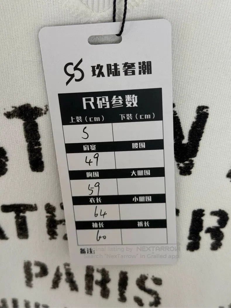 Dior Dior White Logo Sweatshirt S. Size US S / EU 44-46 / 1 - 5 Thumbnail