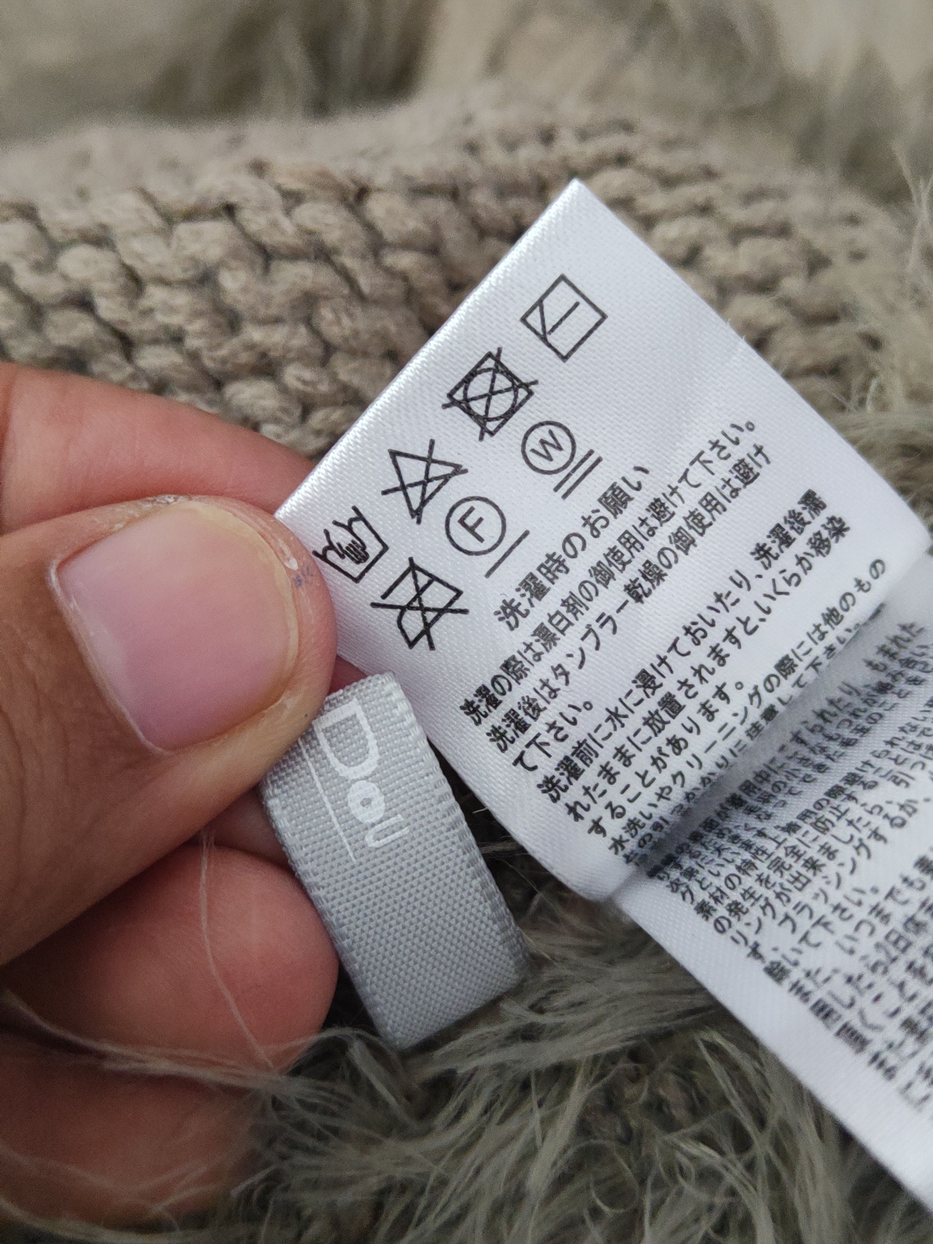 Vintage DouDou Light Olive Fur Mohair Knitwear Sweatshirts #W1770 Size M / US 6-8 / IT 42-44 - 10 Thumbnail