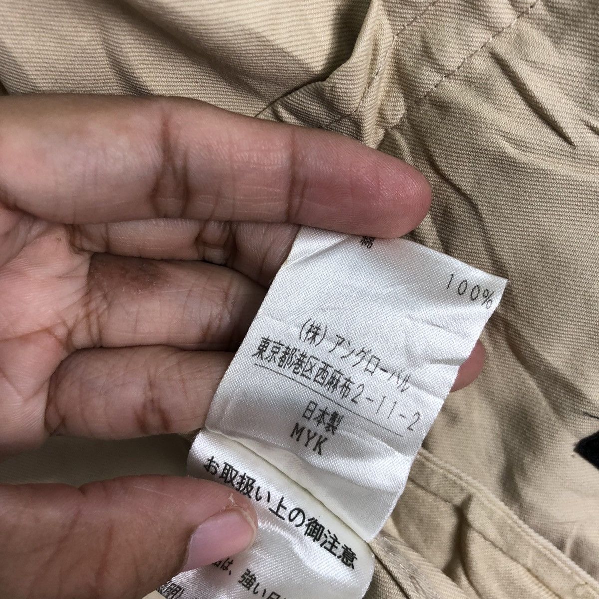 Margaret Howell × Other Margaret Howell Coat Jacket Size US M / EU 48-50 / 2 - 17 Thumbnail