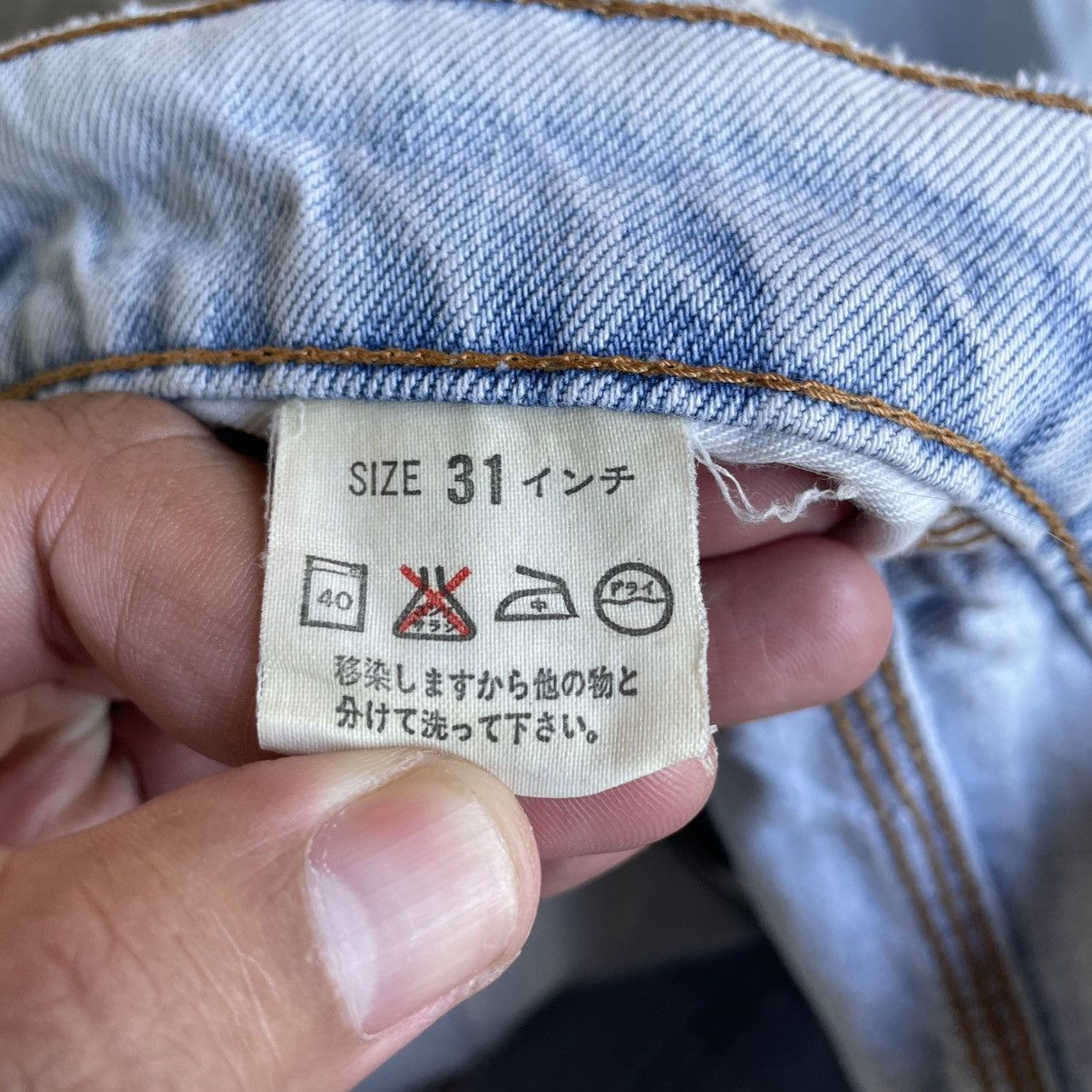 Levi's Vintage Clothing 🔥Vintage Levis 636 Stoned Washed Ripped Distress Denim Jeans Size US 30 / EU 46 - 21 Thumbnail