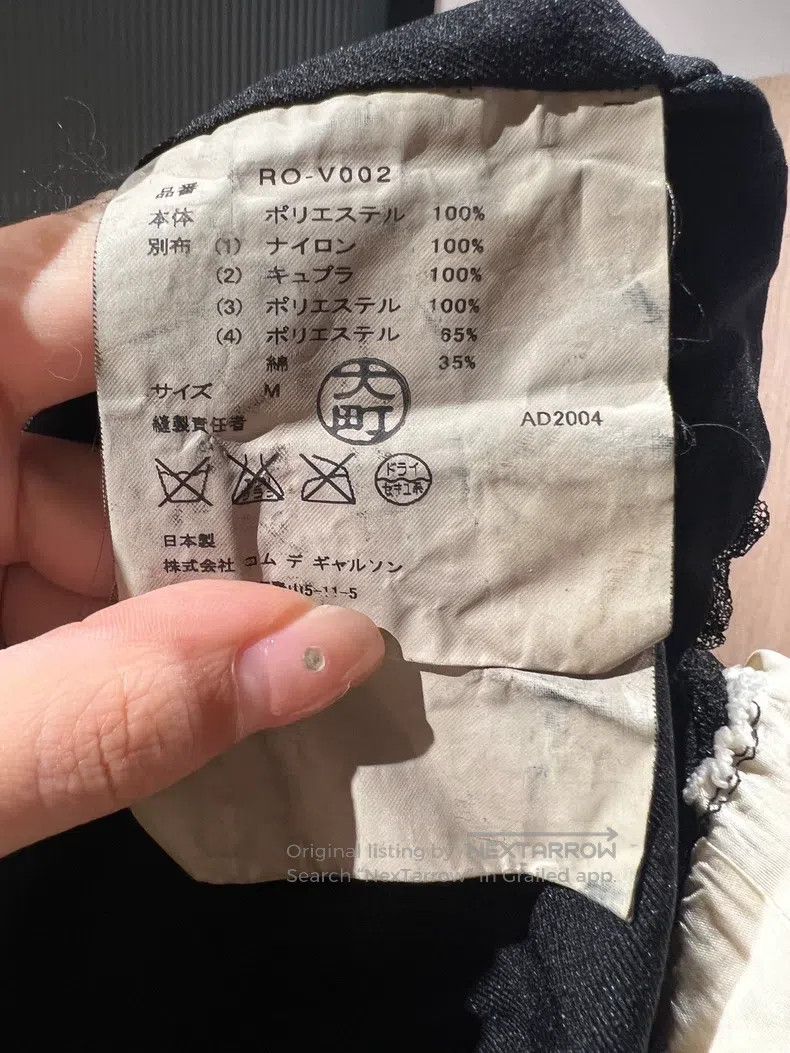 Comme des Garcons Comme Des Garcons Vest Size M / US 6-8 / IT 42-44 - 7 Thumbnail