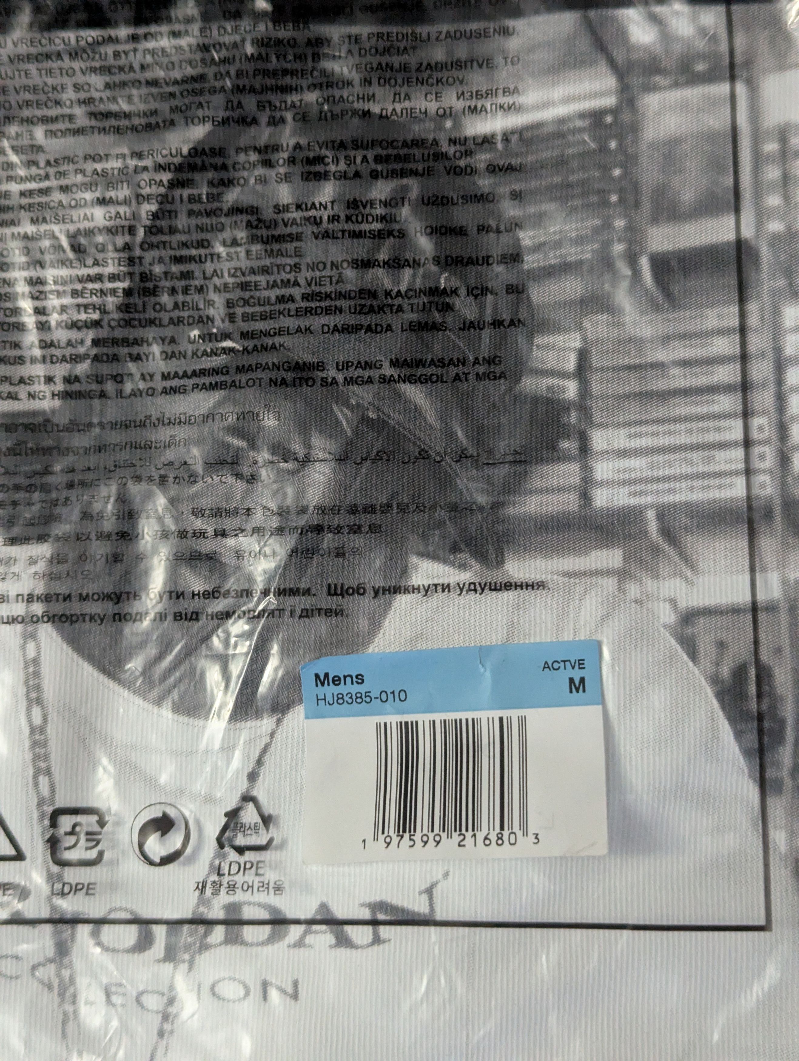 Jordan Brand Supreme Jordan Biggie tee Size US M / EU 48-50 / 2 - 7 Thumbnail