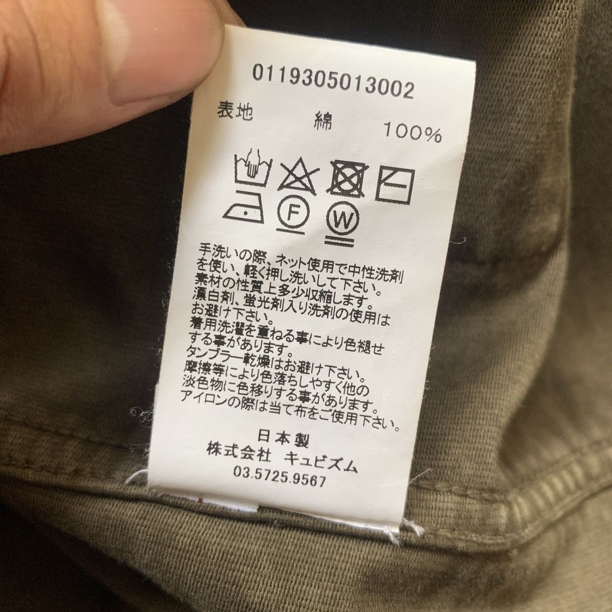 Visvim VISVIM SPORT DOMAINE SHIRT JKT 19SS Size US L / EU 52-54 / 3 - 8 Thumbnail