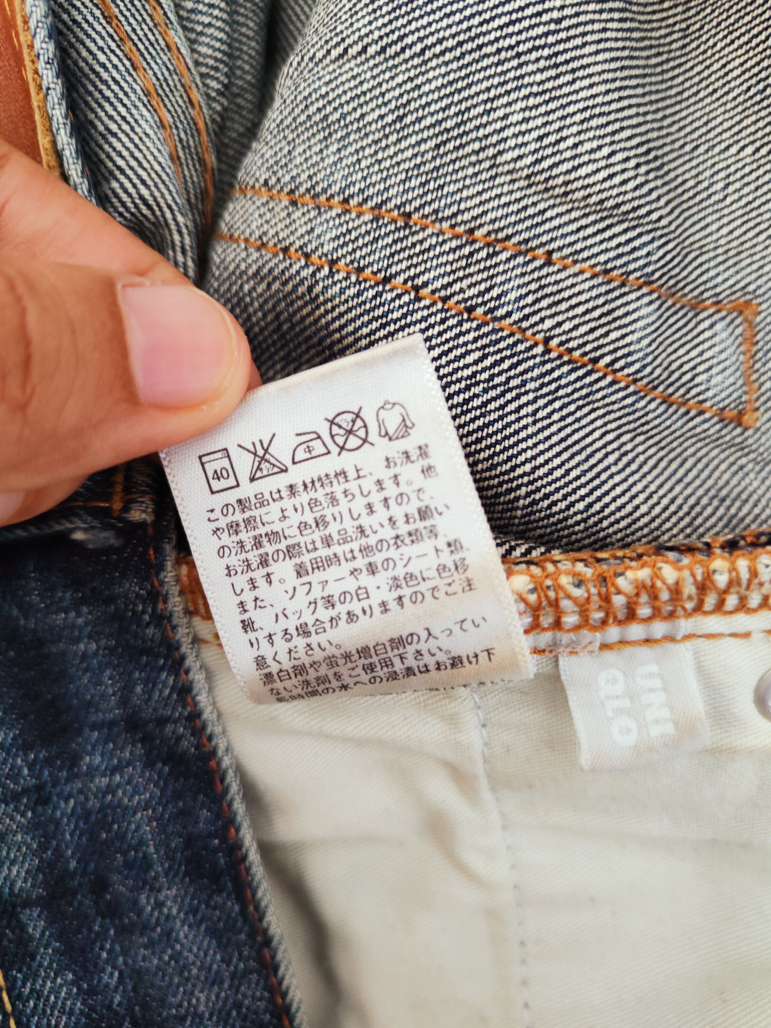 Japanese Brand Uniqlo Dark Blue Distressed Ripped Jeans #S2656 Size US 35 - 13 Thumbnail