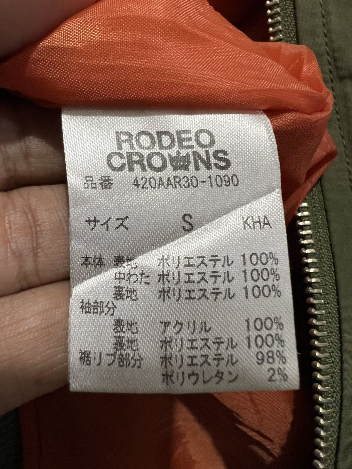 Japanese Brand Vintage The Rodeo Crown Japan Knit Sleeves Bomber Jacket Size US S / EU 44-46 / 1 - 9 Thumbnail