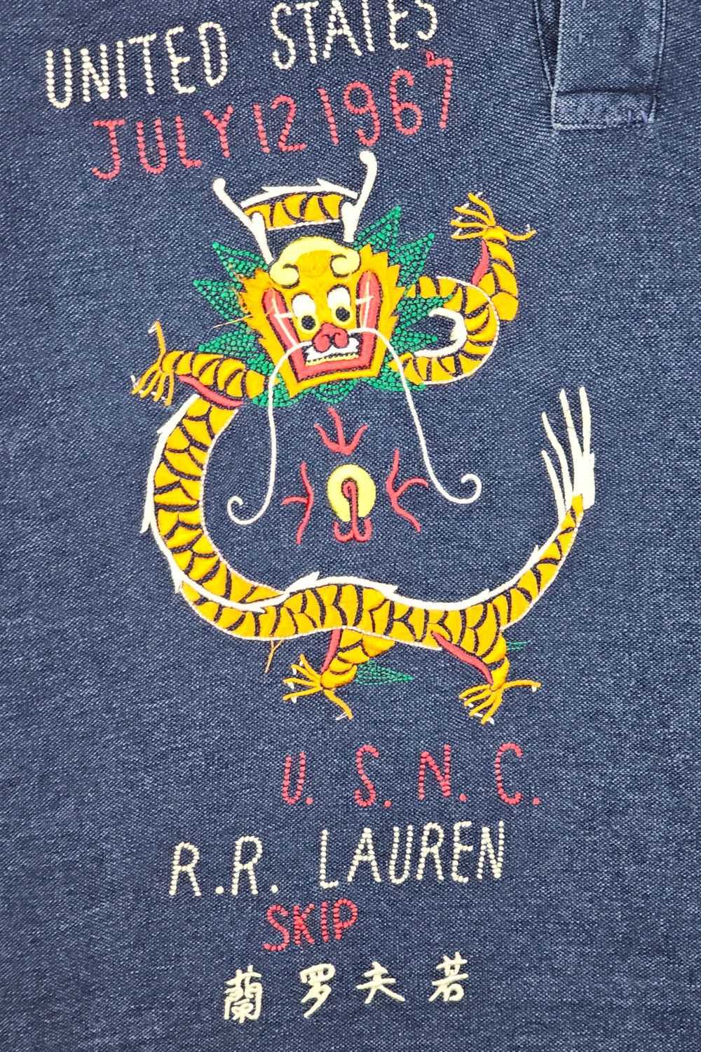 Polo Ralph Lauren PRL “USNC Dragon” Indigo Jersey Polo - XLT (Tall) - c. 06ss Size US XL / EU 56 / 4 - 5 Thumbnail