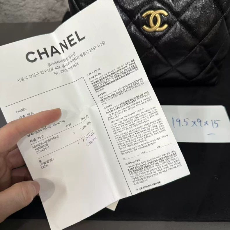 Chanel Chanel Hobo Bag with Gold Hardware Size ONE SIZE - 9 Thumbnail