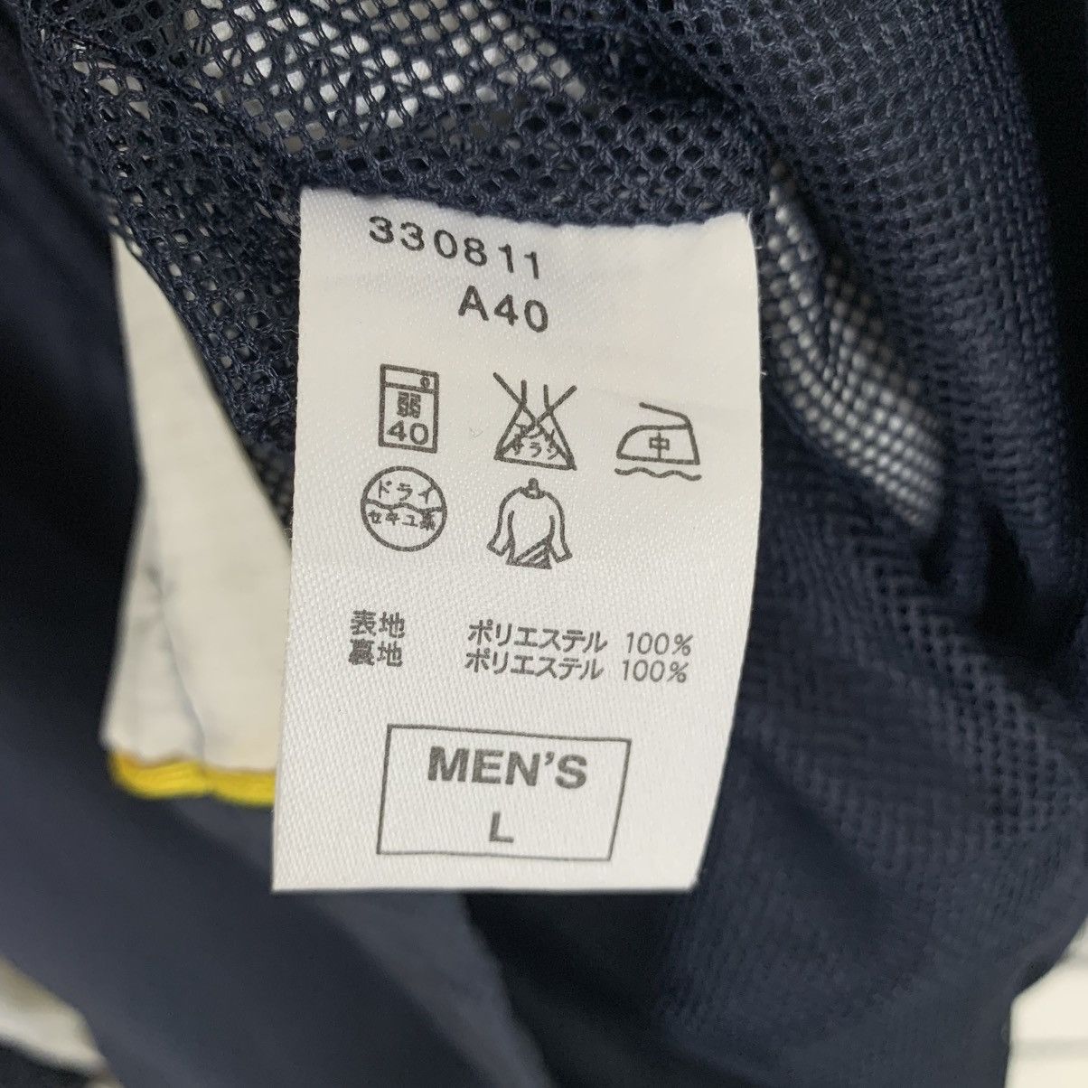 Nike × Vintage Sportwear Nike Swoosh Small Logo Embroidered Windbreaker Size US L / EU 52-54 / 3 - 12 Thumbnail