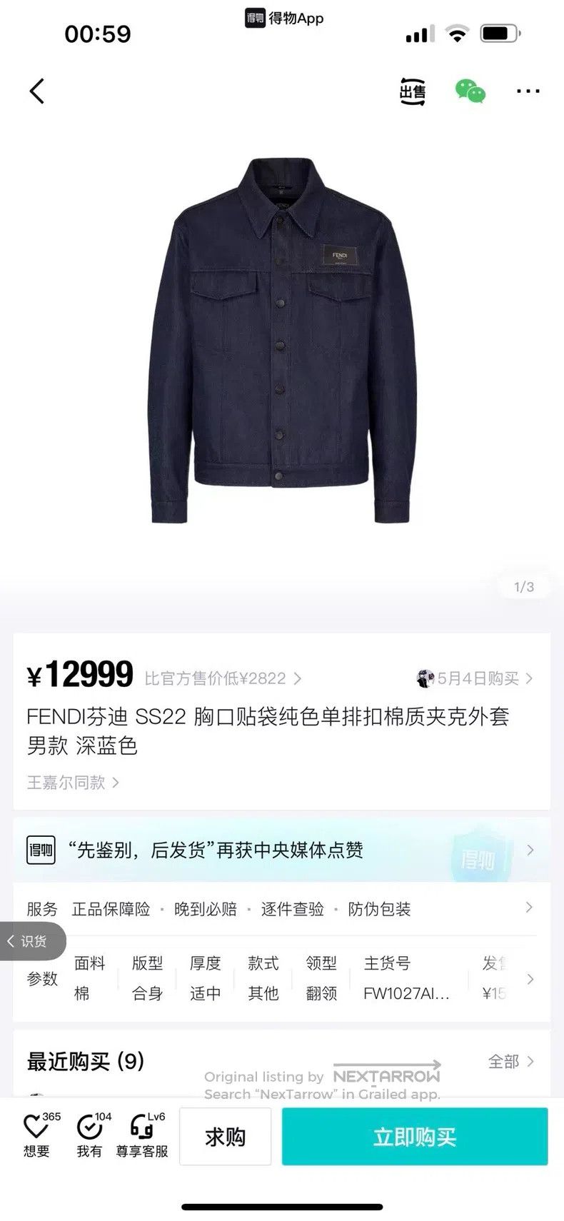 Fendi Fendi Denim jacket shirt long-sleeve dark blue Size US M / EU 48-50 / 2 - 9 Thumbnail