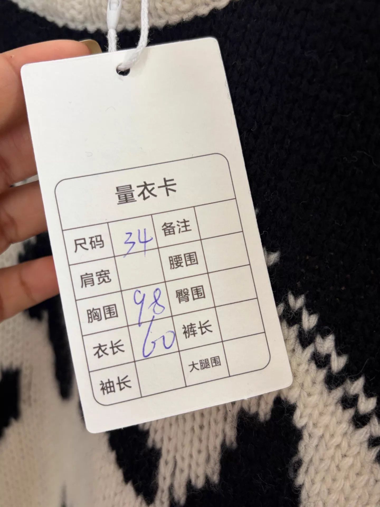 Dior Dior JADIOR Black White Colorblock Wool-Cashmere 34 Size XS / US 0-2 / IT 36-38 - 6 Thumbnail