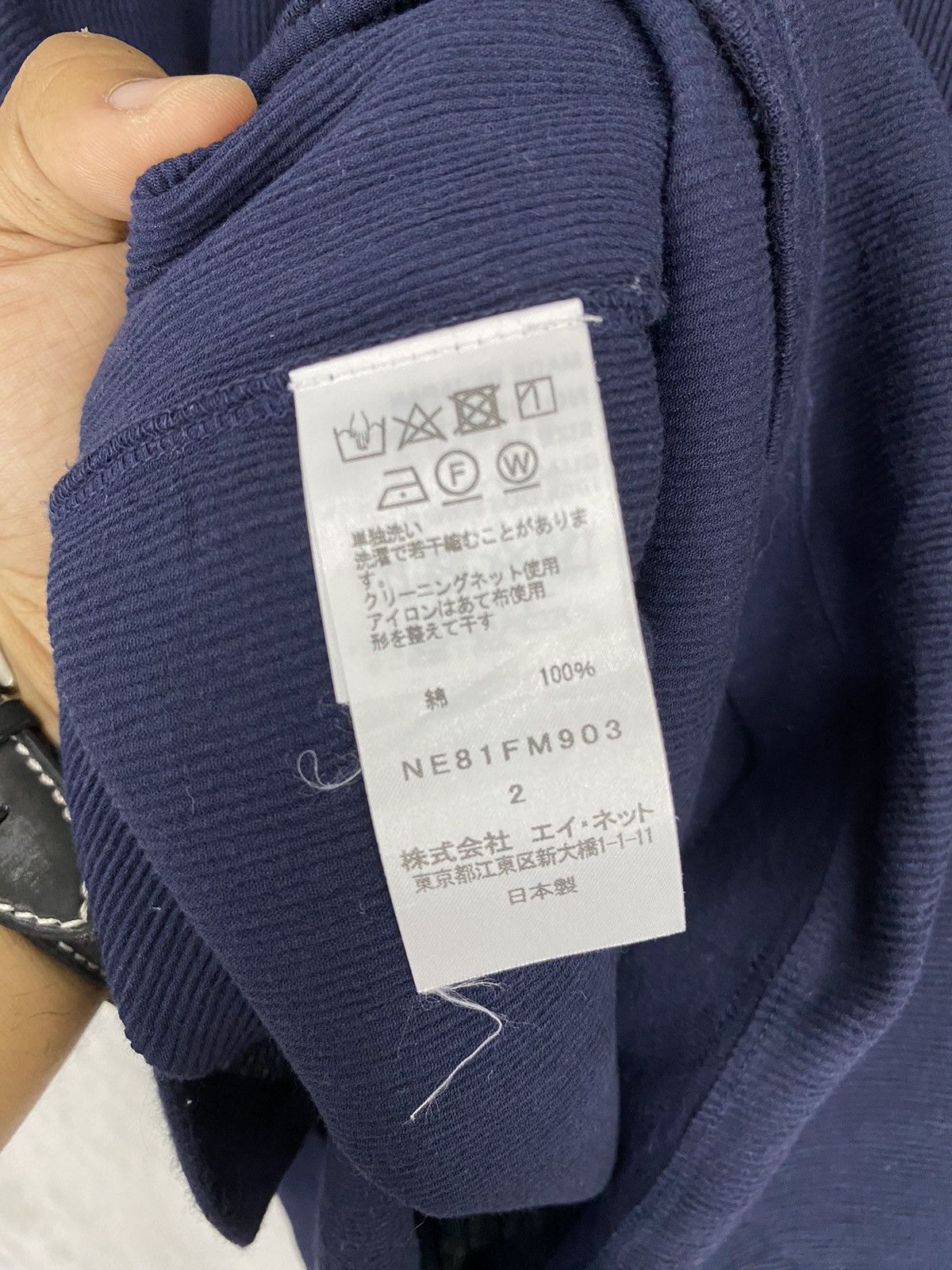Issey Miyake × Japanese Brand × Vintage NeT-Net by A-net ISSEY MIYAKE MADE IN JAPAN Size US S / EU 44-46 / 1 - 8 Thumbnail