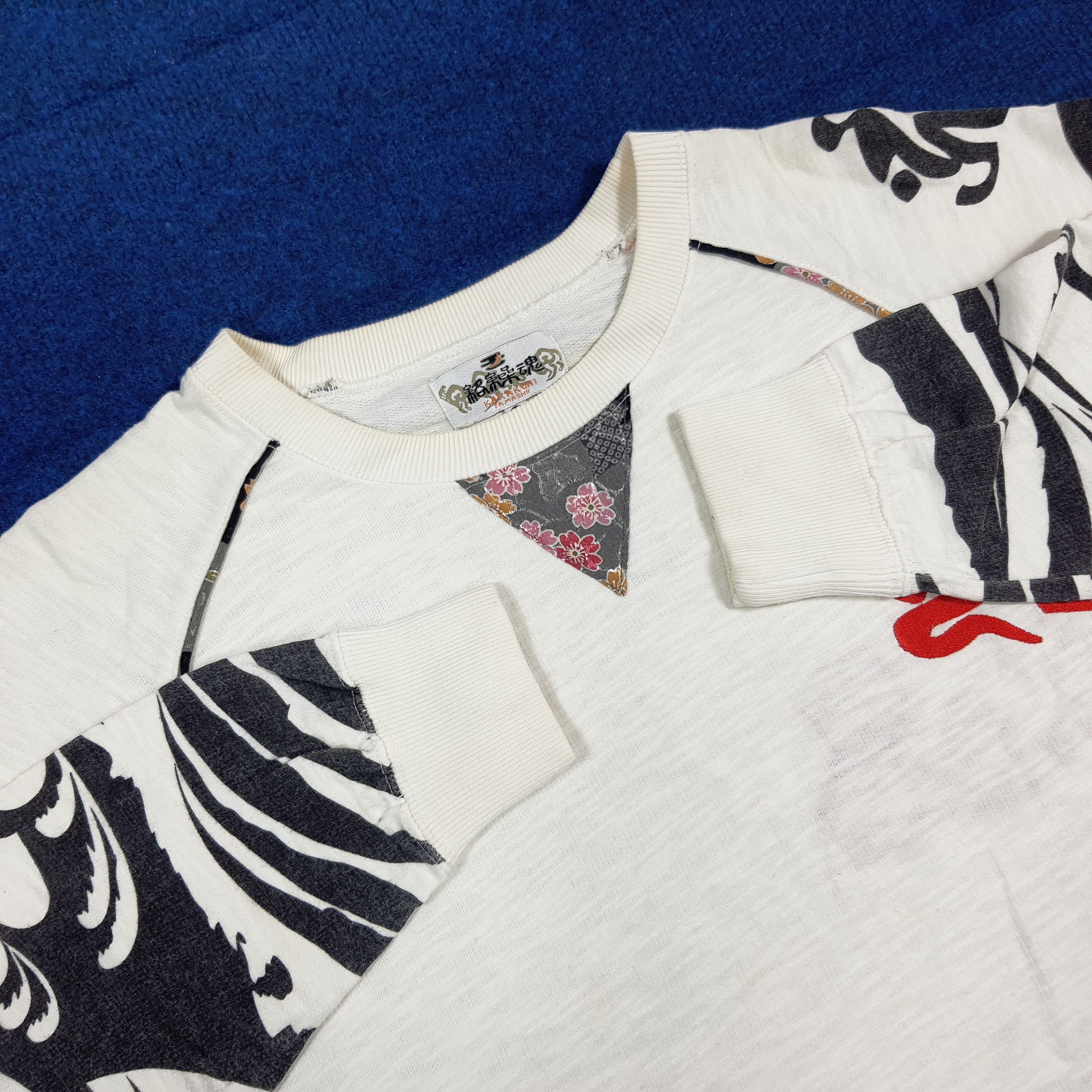 Karakuri Tamashii Vintage Karakuri Tamashi Japan Koi Fish Sweatshirt C291N16 Size US XL / EU 56 / 4 - 6 Thumbnail