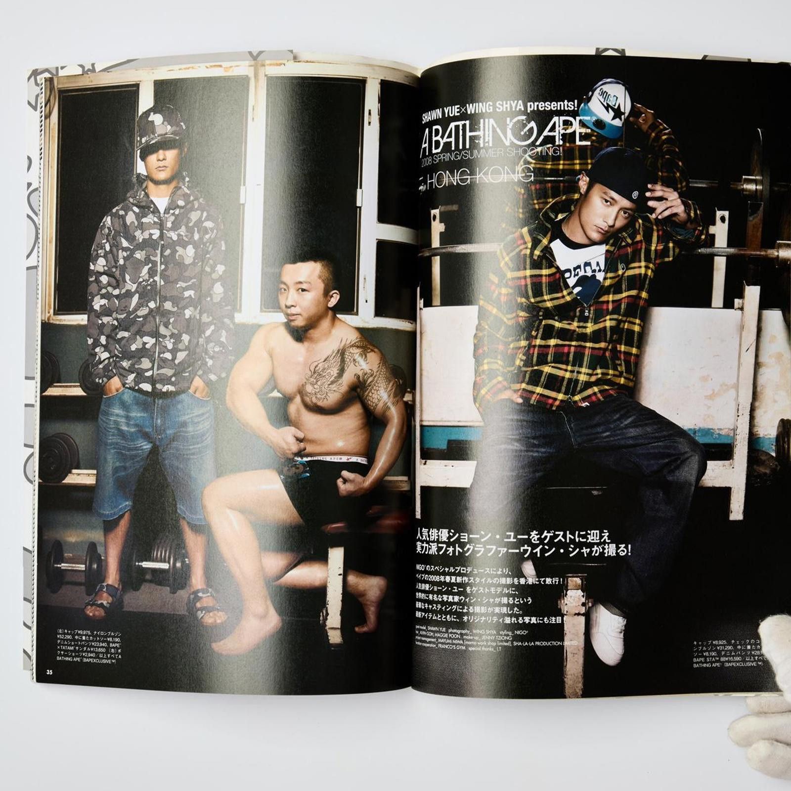 Bape A Bathing Ape 2008 SS Collection e-Mook Magazine Size ONE SIZE - 4 Thumbnail