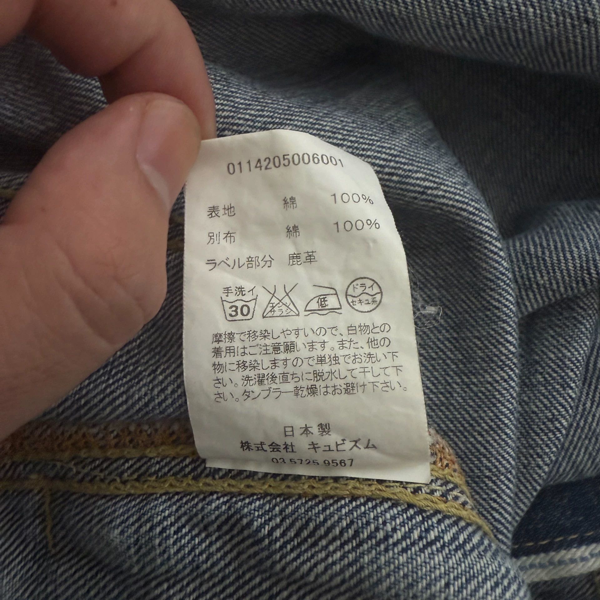 Visvim Visvim 101 14aw Type 2 Damaged Denim Jacket Size 4 Size US XL / EU 56 / 4 - 5 Thumbnail
