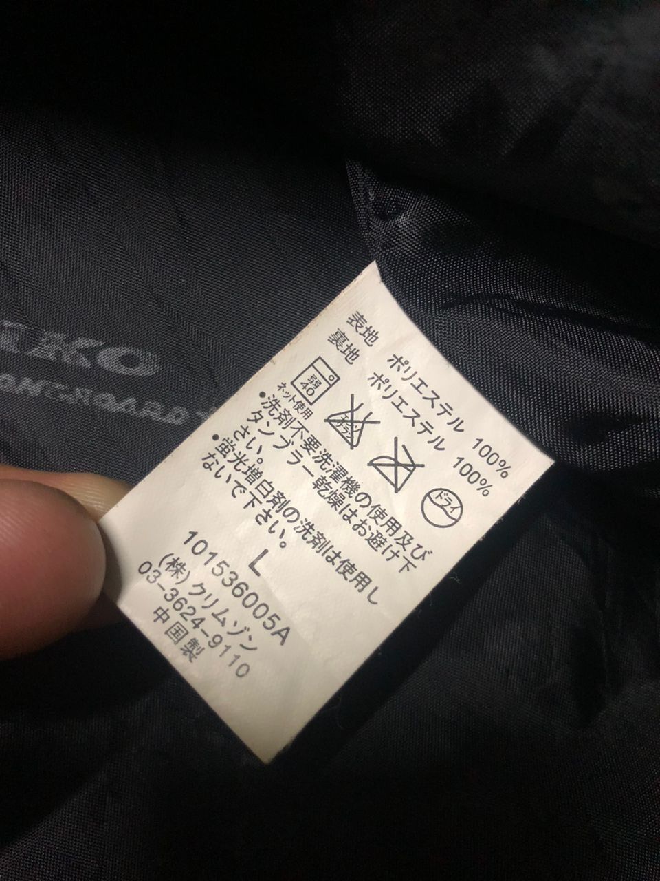 Japanese Brand VINTAGE PIKO HAWAII LONGBOARD SIDE TAPE FLEECE JACKET Size US L / EU 52-54 / 3 - 14 Thumbnail