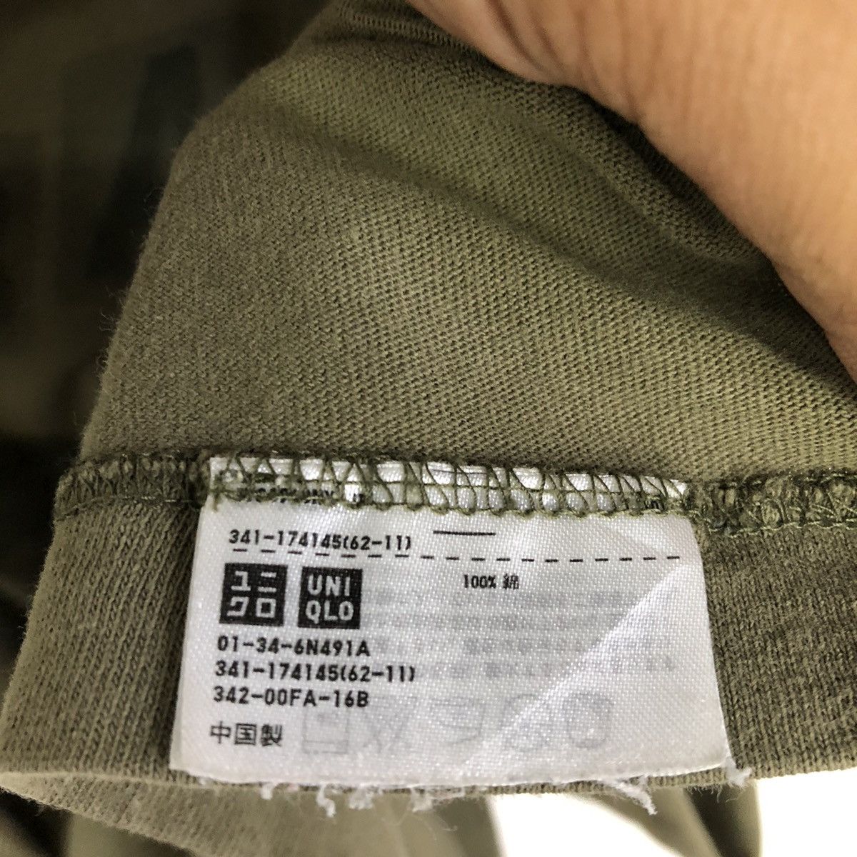 Uniqlo Uniqlo X Kurt Cobain The End Of Music 2016 Tshirt Size US XL / EU 56 / 4 - 10 Thumbnail