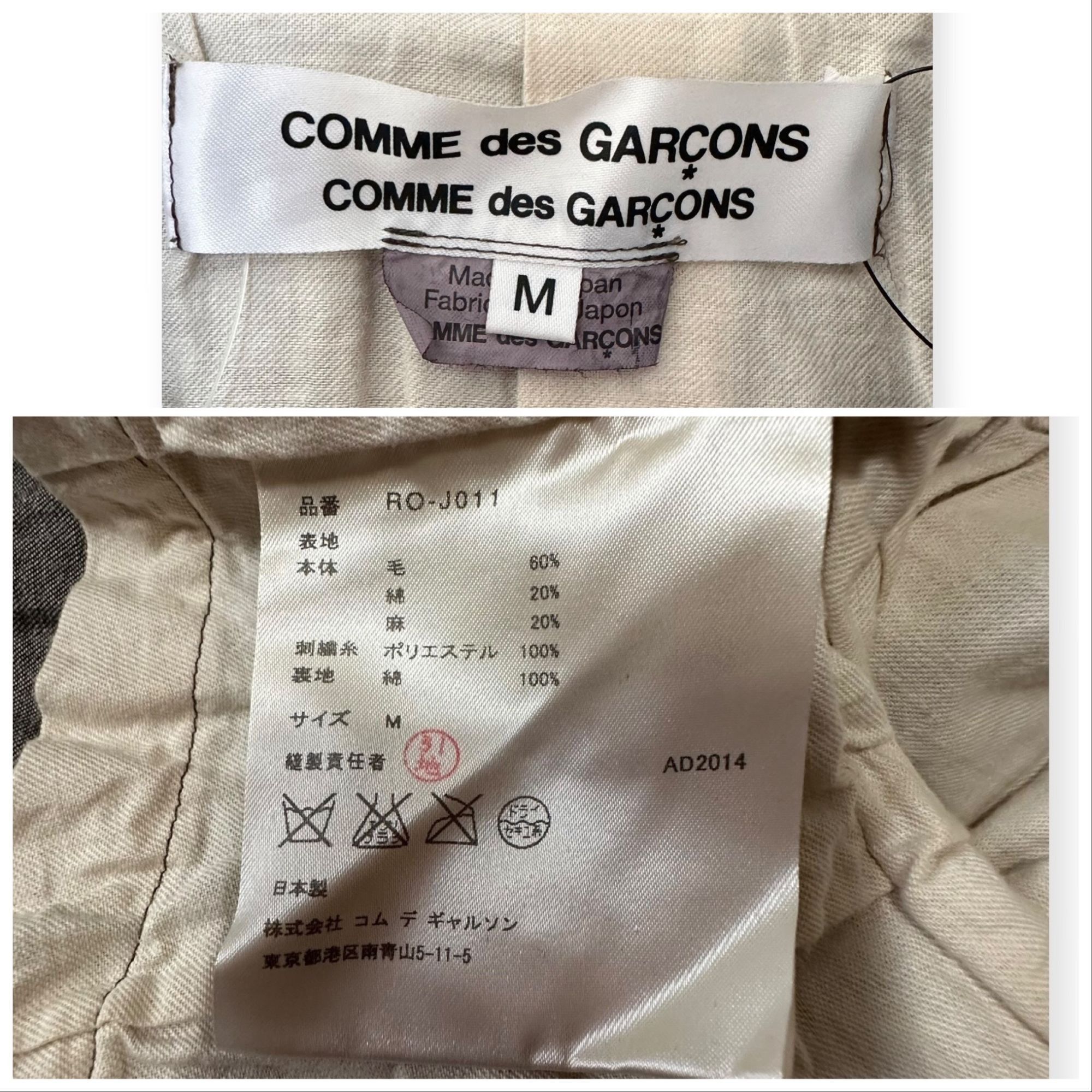 Comme des Garcons 2015 Comme des Garçons Comme des Garçons Trompe L'Oeil Pocke Size M / US 6-8 / IT 42-44 - 4 Thumbnail
