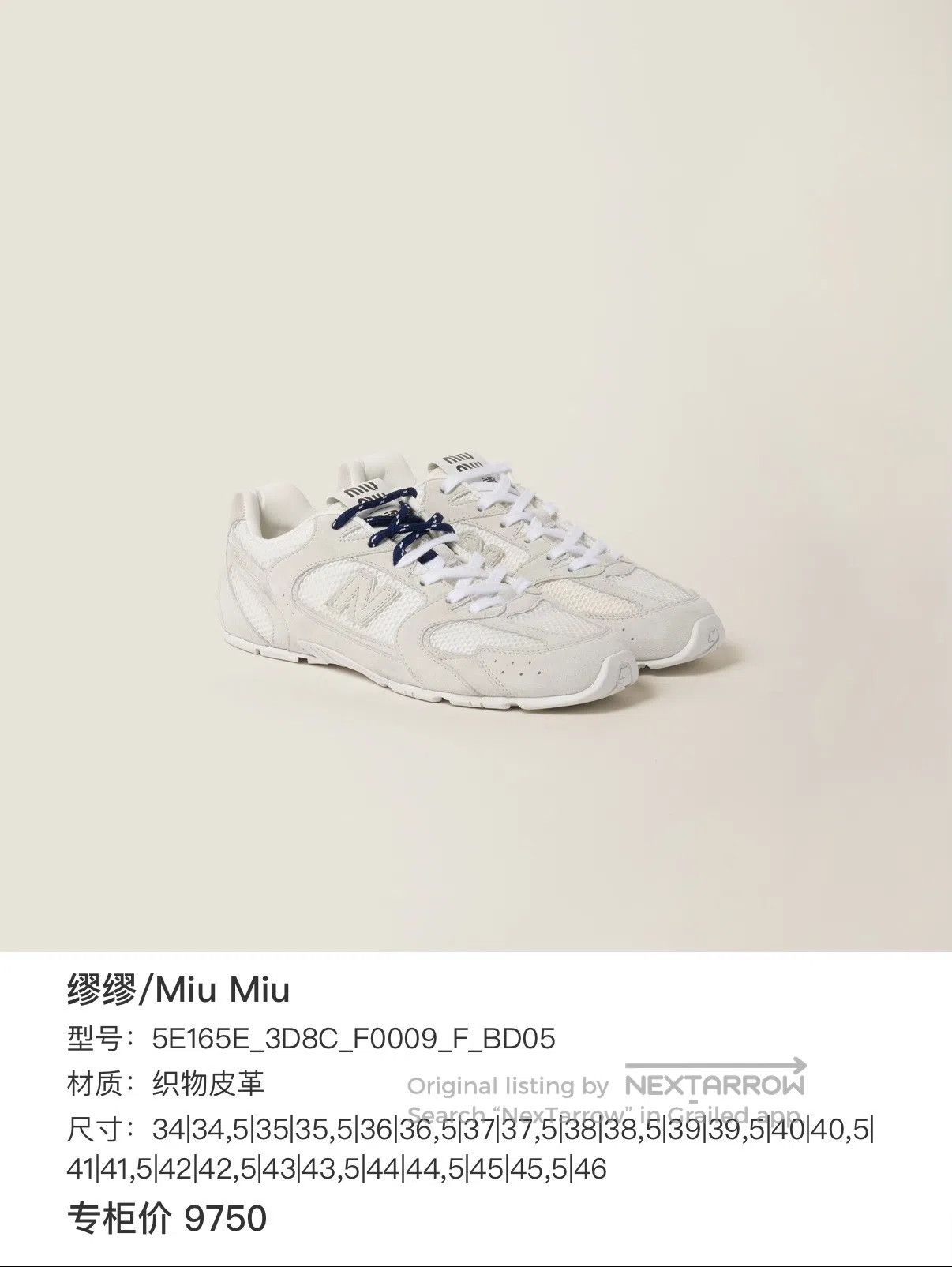 Miu Miu Miu Miu xNB 530 Sports Shoes Size US 6.5 / IT 36.5 - 9 Thumbnail