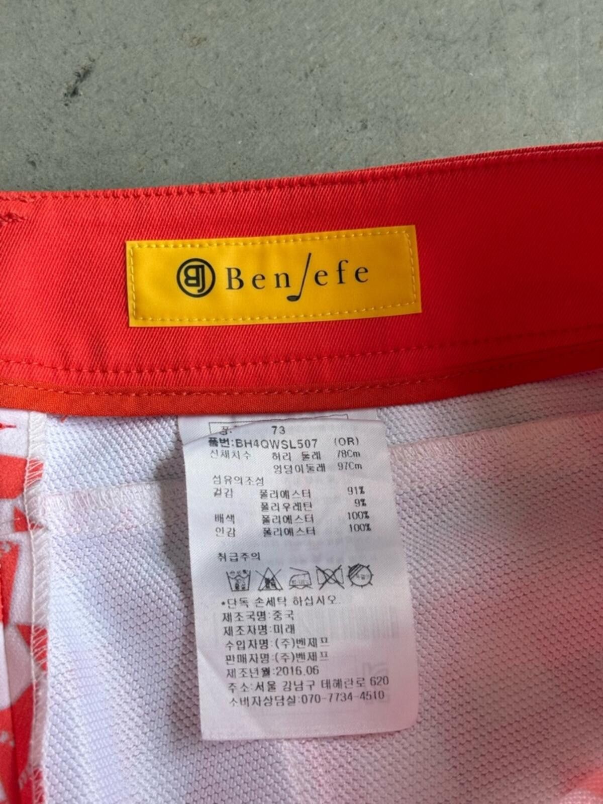Other Benjefe / Geometric Print Golf Pants / orange / Korean golf Size 28" / US 6 / IT 42 - 5 Thumbnail