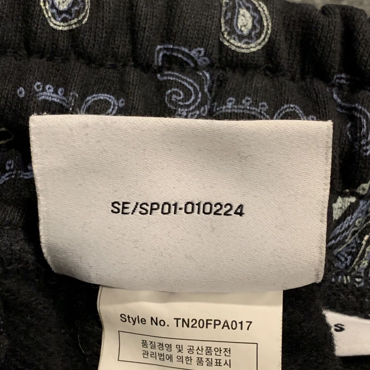 thisisneverthat THISISNEVERTHAT PAISLEY SWEATPANT SIZE SMALL Size US 30 / EU 46 - 7 Thumbnail