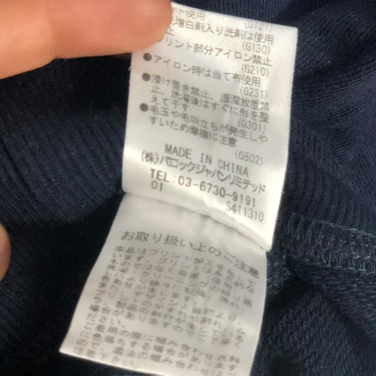 If Six Was Nine Vintage Rodeo Crowns Japanese Brand Designer Hoodie Skulls Size US S / EU 44-46 / 1 - 11 Thumbnail