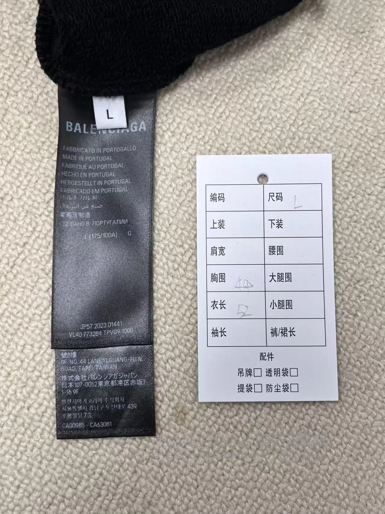 Balenciaga Balenciaga Solid Short Hooded Zip Jacket. Size L / US 10 / IT 46 - 4 Thumbnail