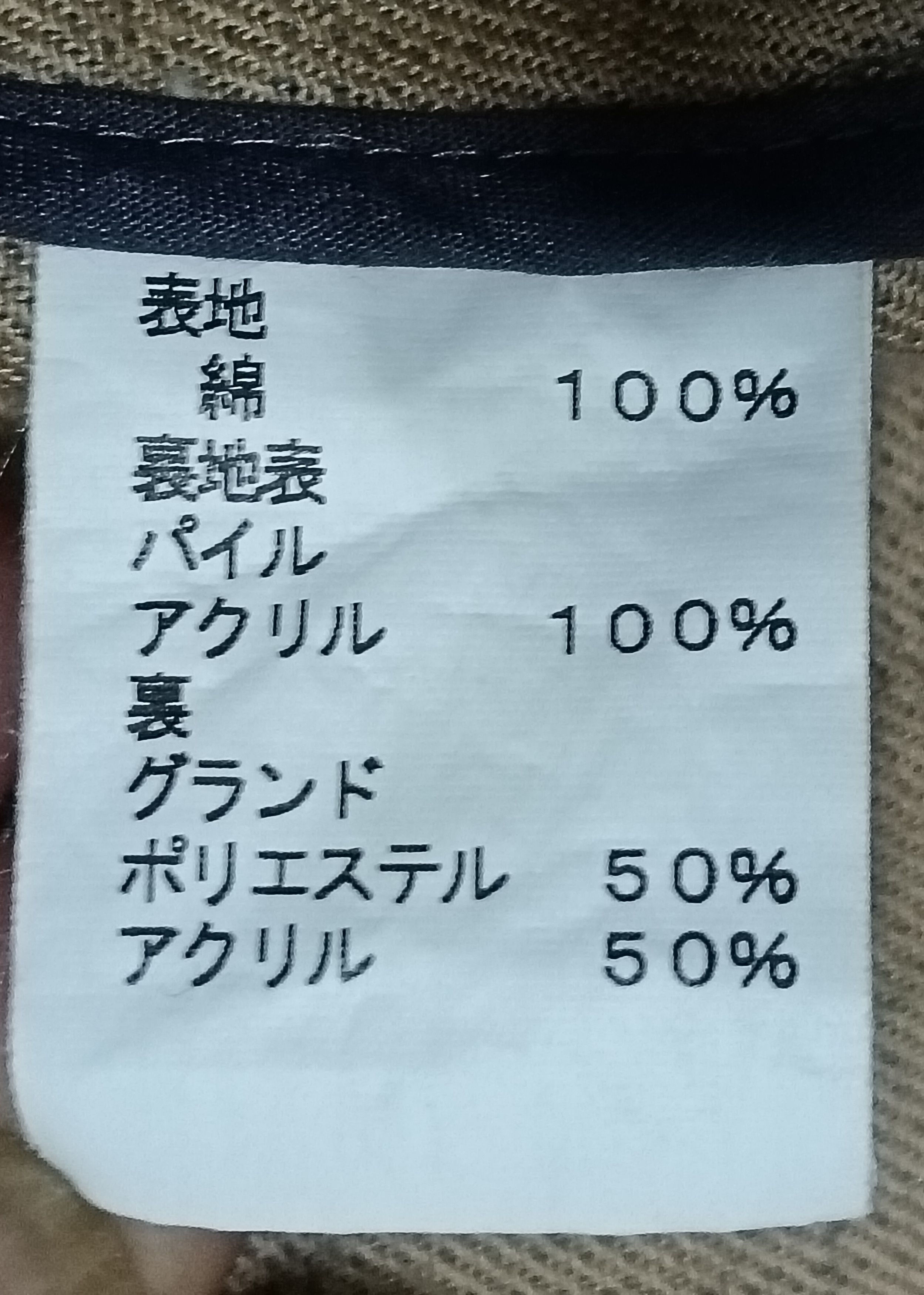 Japanese Brand DOUBLE BREAST FULL RHOMBUS DISTRESS MUD WASH DESIGN JACKET Size US M / EU 48-50 / 2 - 4 Thumbnail