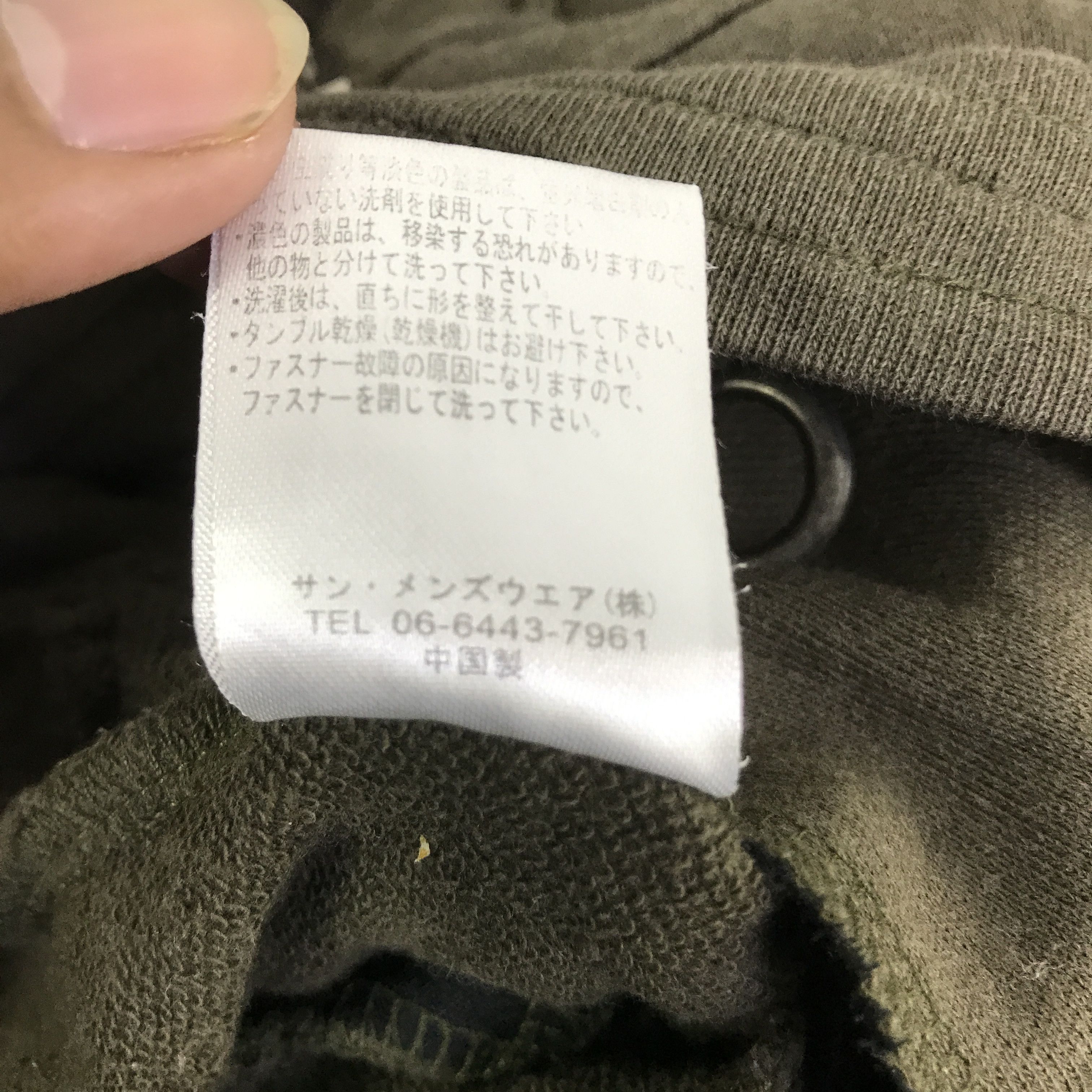 Japanese Brand DOLLY ANGELA JAPAN ZIPPER COTTON JACKET K103B7 Size US M / EU 48-50 / 2 - 13 Thumbnail
