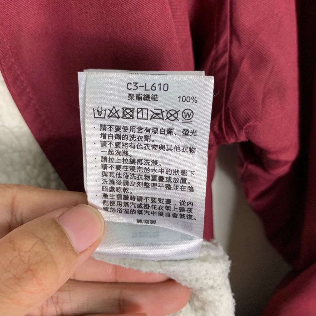Champion CHAMPION Embroidery Small Logo Coach Jacket #0519-C24 Size US L / EU 52-54 / 3 - 20 Thumbnail