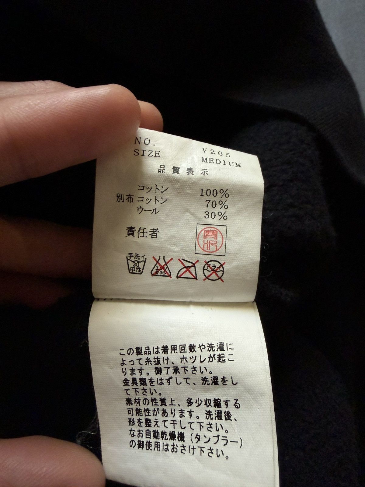 Undercover Undercover A/W03 Layered Hoodie Size US M / EU 48-50 / 2 - 7 Thumbnail
