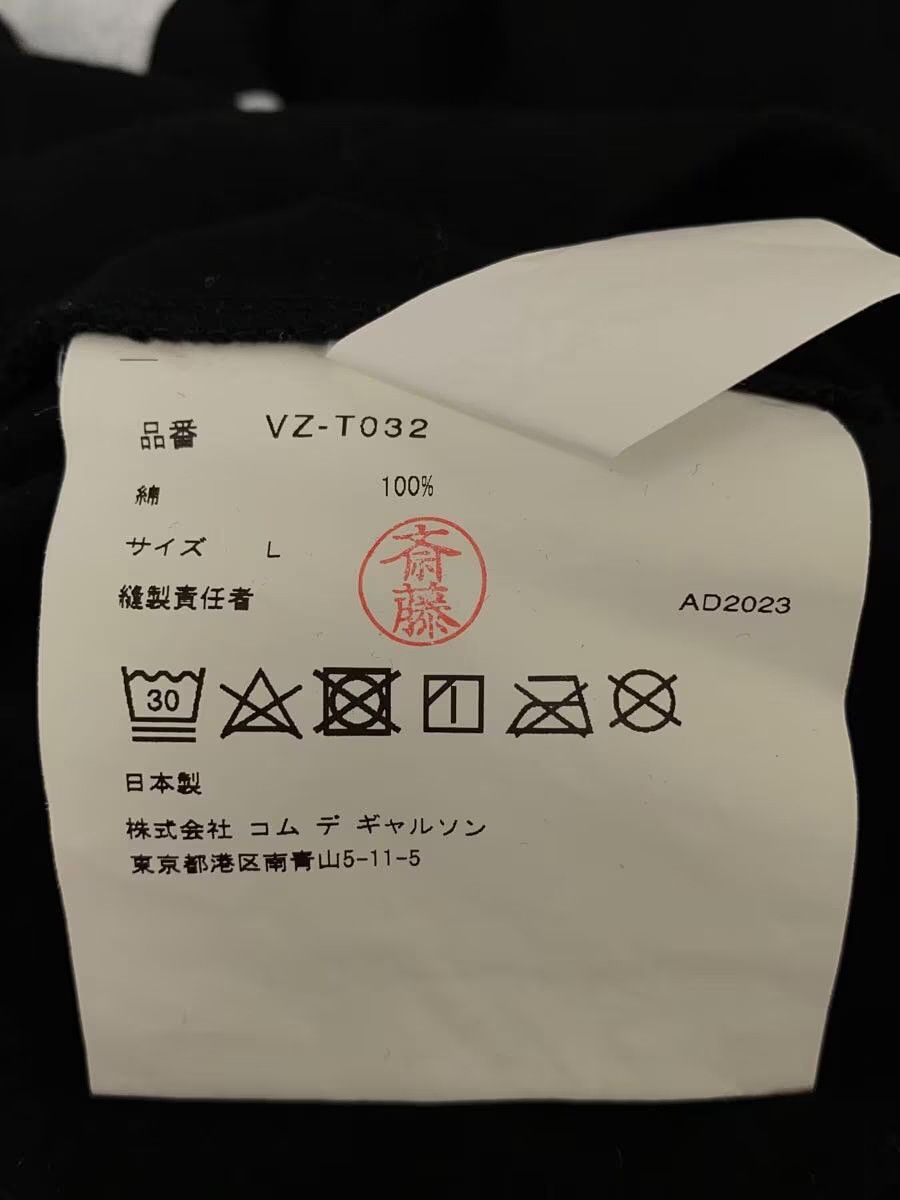 Comme des Garcons "HERE COMES THE SUN" Beatles Tee Size US L / EU 52-54 / 3 - 5 Thumbnail