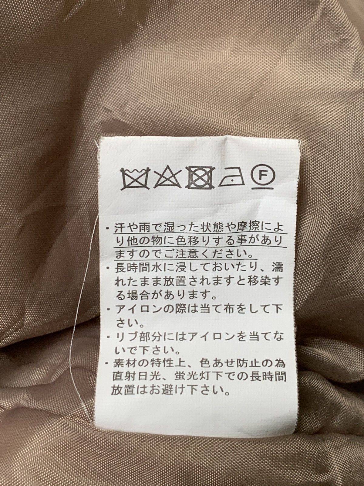 Japanese Brand Rare Design Vintage O.R.G Genuine Wear Bombers Jacket Size US L / EU 52-54 / 3 - 5 Thumbnail