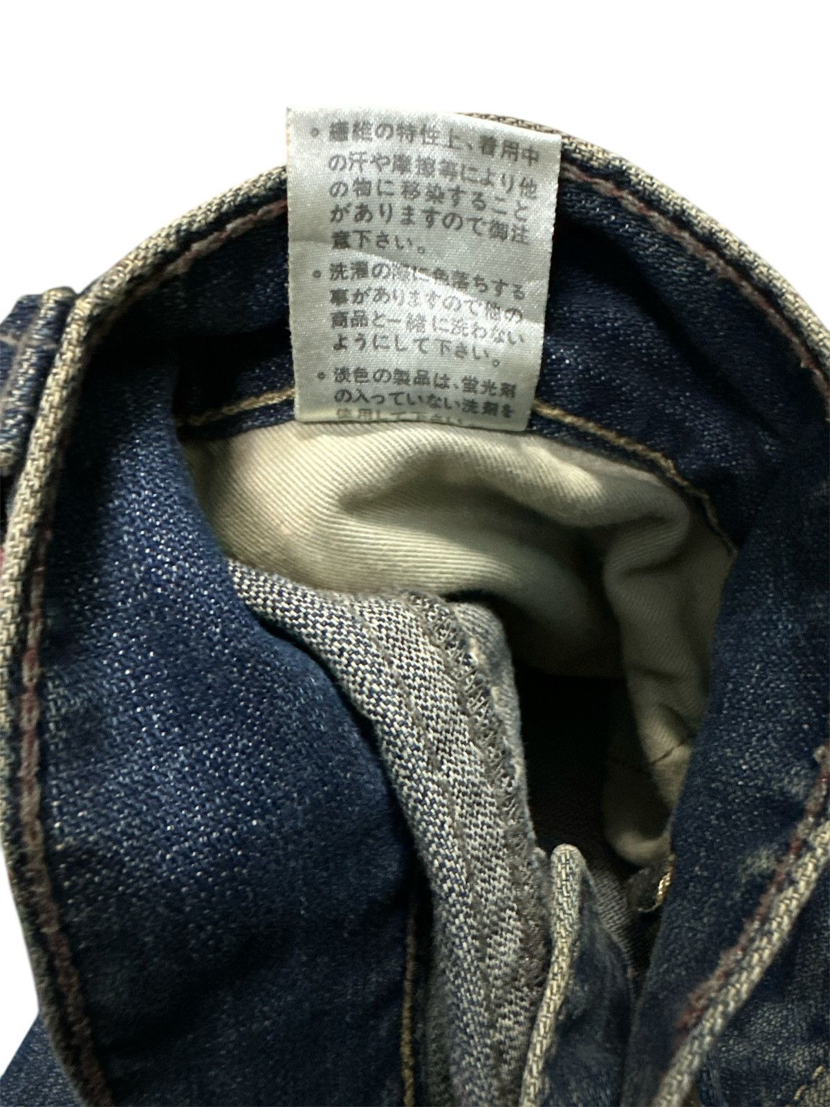Japanese Brand Flare 💥🎌 Hippi Light Blue Flare Denim💥🎌 Size US 34 / EU 50 - 7 Thumbnail