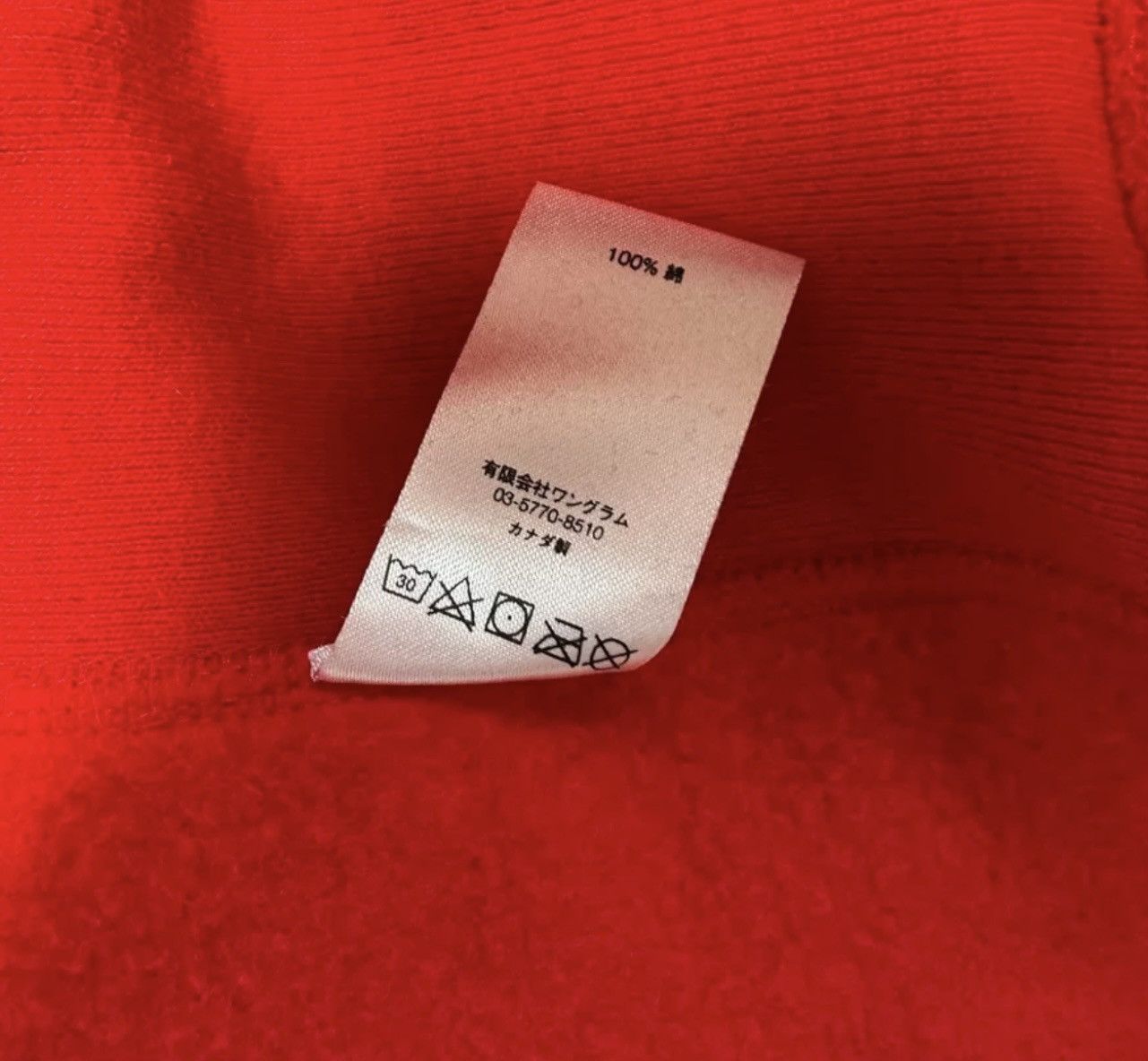 Supreme Supreme fw17 purple on red box logo hooded hoodie Size US S / EU 44-46 / 1 - 6 Thumbnail