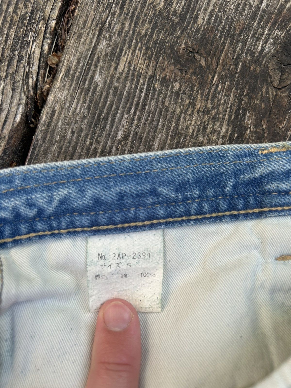 Hysteric Glamour Flared Jeans Size US 29 - 4 Thumbnail