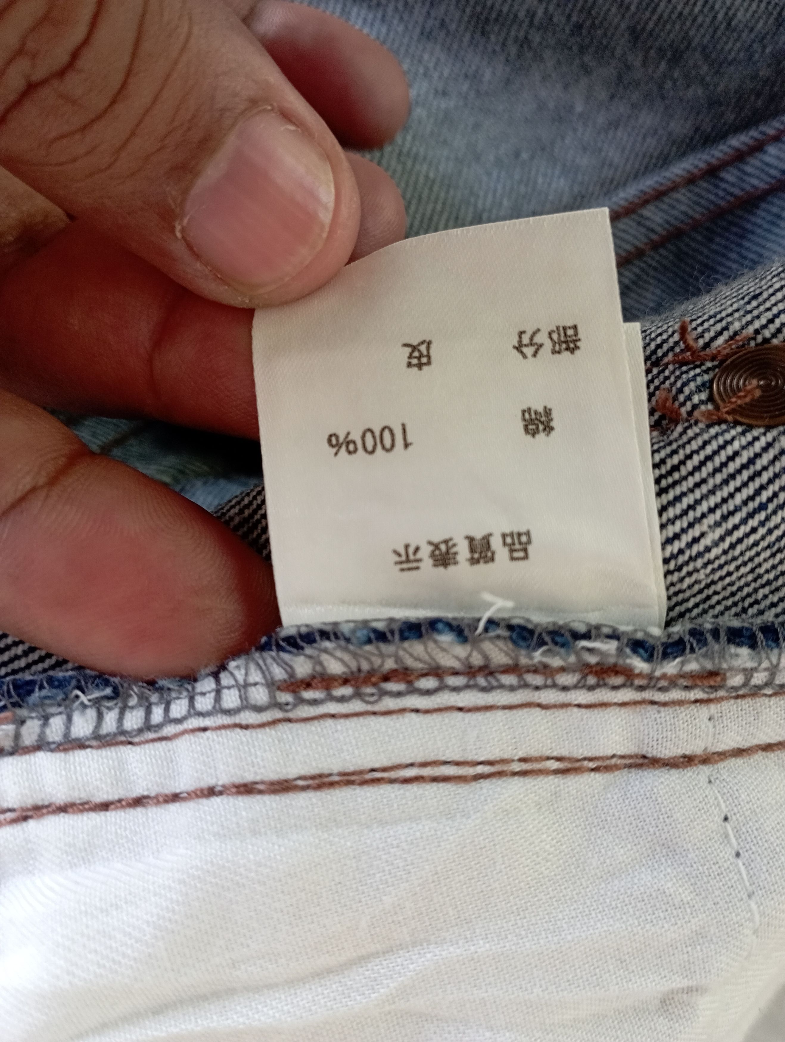 Tornado Mart Japanese Body Butter Flare Jeans + Leather Bootcut Jeans Size US 31 - 18 Thumbnail