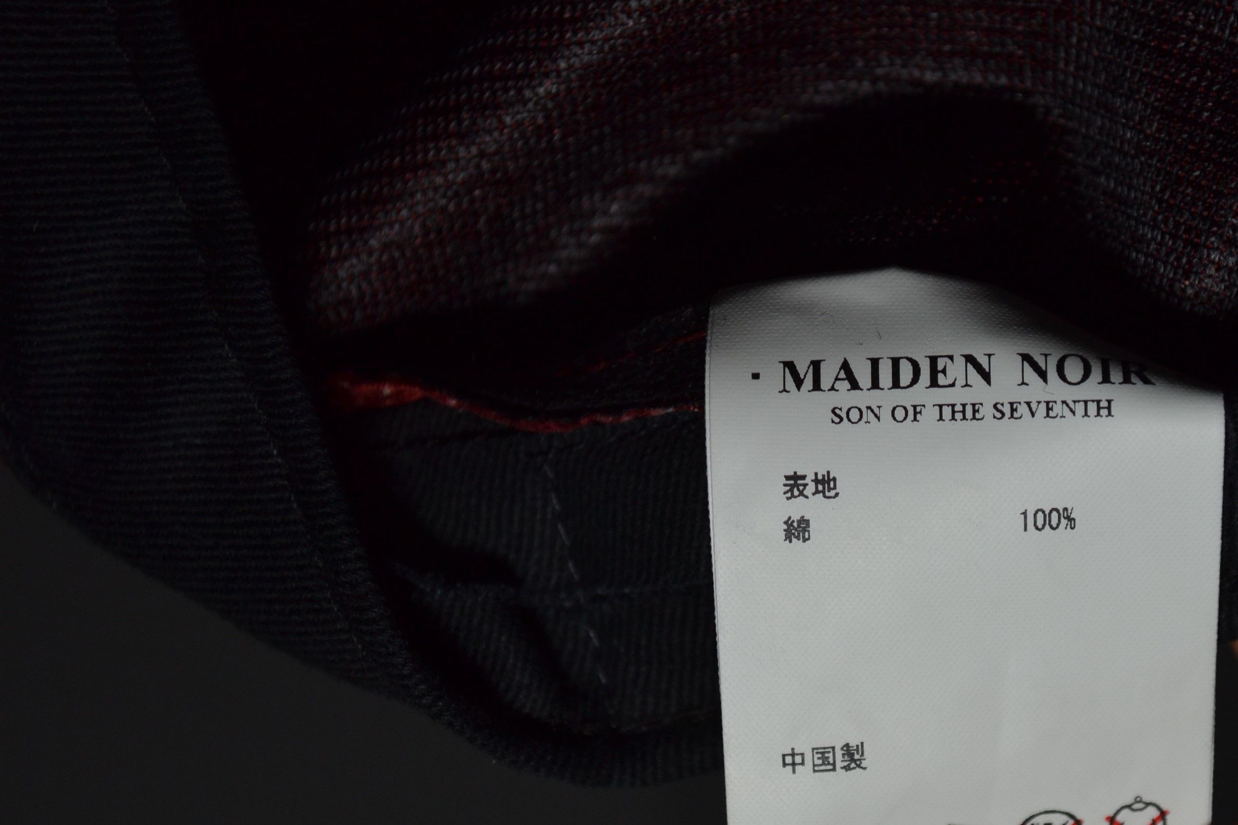 Japanese Brand Maiden Noir Blood Red Sashiko 5 Panel Camp Hat Visvim Style Size ONE SIZE - 8 Thumbnail