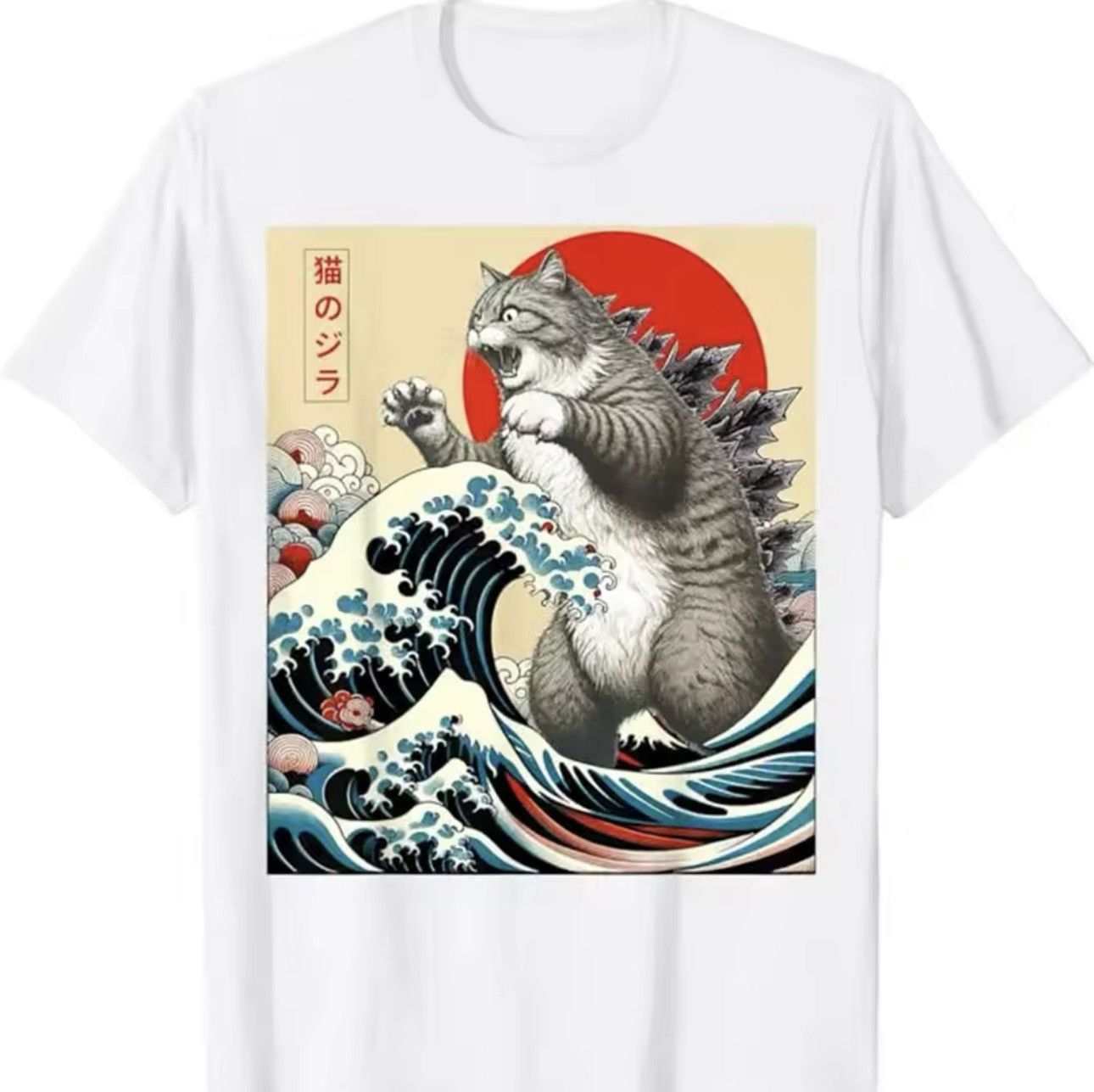 Japanese Brand × Vintage Catzilla T-shirt Size US M / EU 48-50 / 2 - 1 Thumbnail