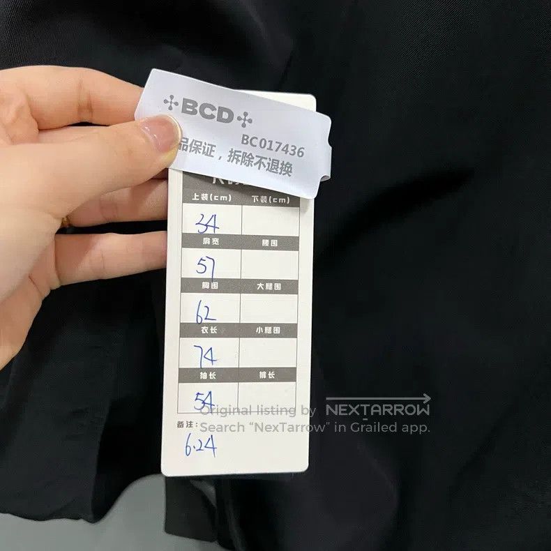 Balenciaga Balenciaga Black Shirt Size XXS / US 00 / IT 34 - 5 Thumbnail
