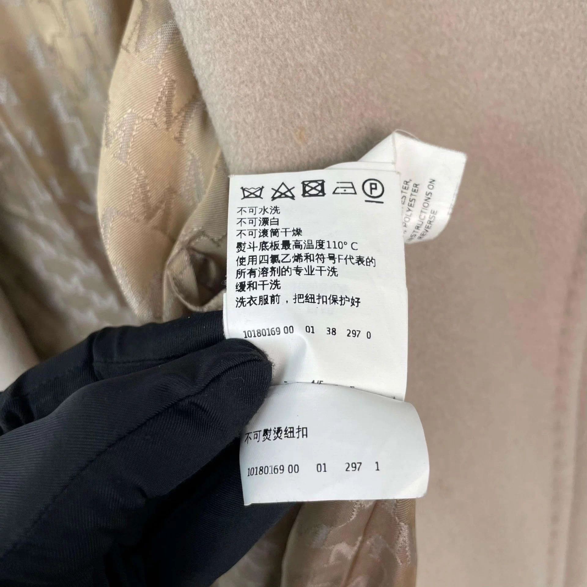 Max Mara MaxMara 101801 Camel Wool Coat 160 Size S / US 4 / IT 40 - 5 Thumbnail