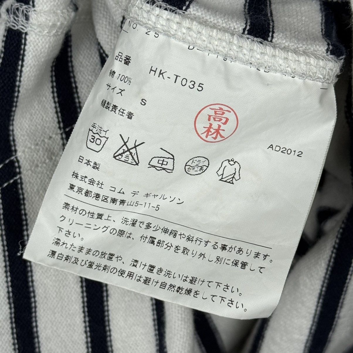 Comme des Garcons Comme Des Garcons Homme Stripe Button Up Hoodie Size US S / EU 44-46 / 1 - 6 Thumbnail