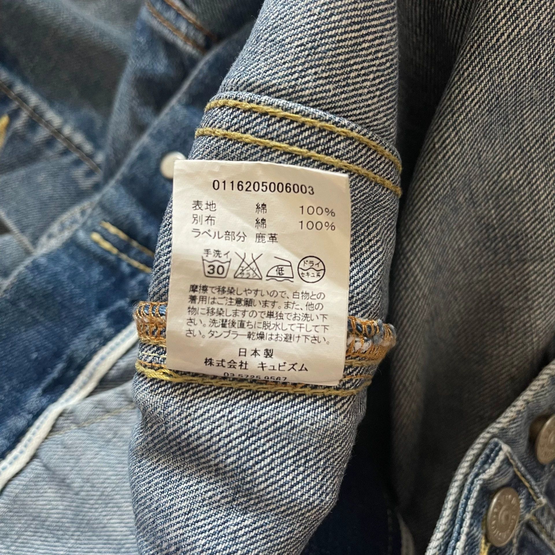 Visvim Visvim 16AW Chore Damaged Denim Jacket Size 3 Size US L / EU 52-54 / 3 - 6 Thumbnail