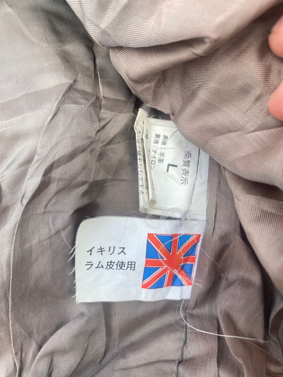 Genuine Leather Japanesebrand goat skin Jacket Size US M / EU 48-50 / 2 - 5 Thumbnail