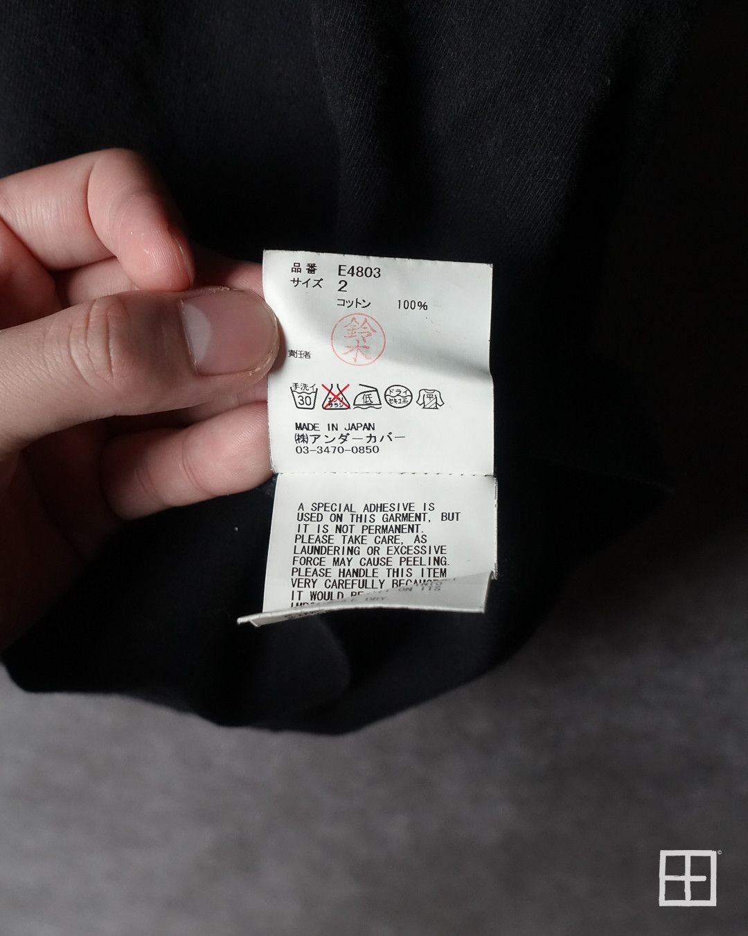 Undercover Undercover SS10 Less But Better Layered T-shirts Size US M / EU 48-50 / 2 - 9 Thumbnail