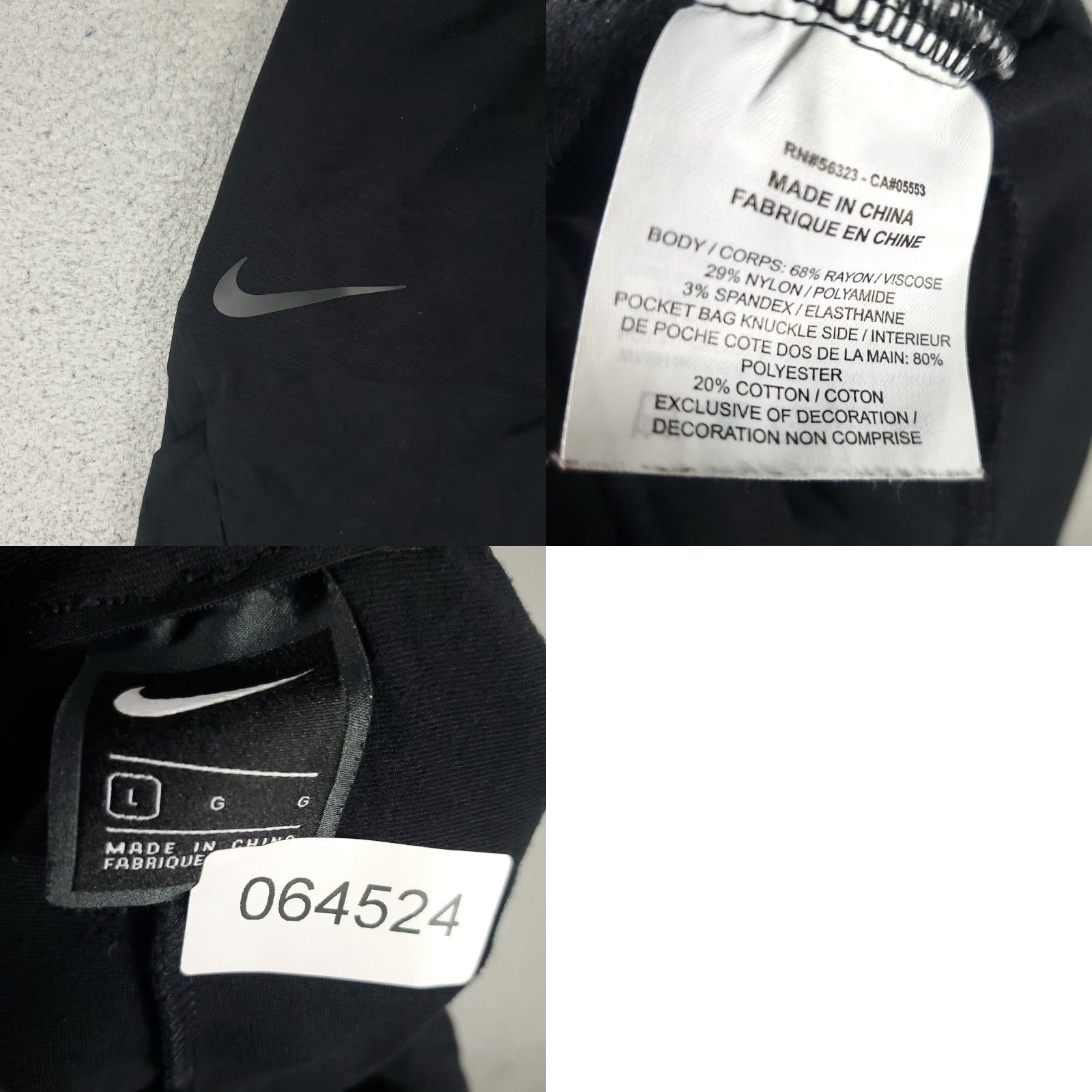 Nike Nike Shorts Mens Large Black Swoosh Training Active Sweat Shorts Size US 33 - 8 Thumbnail