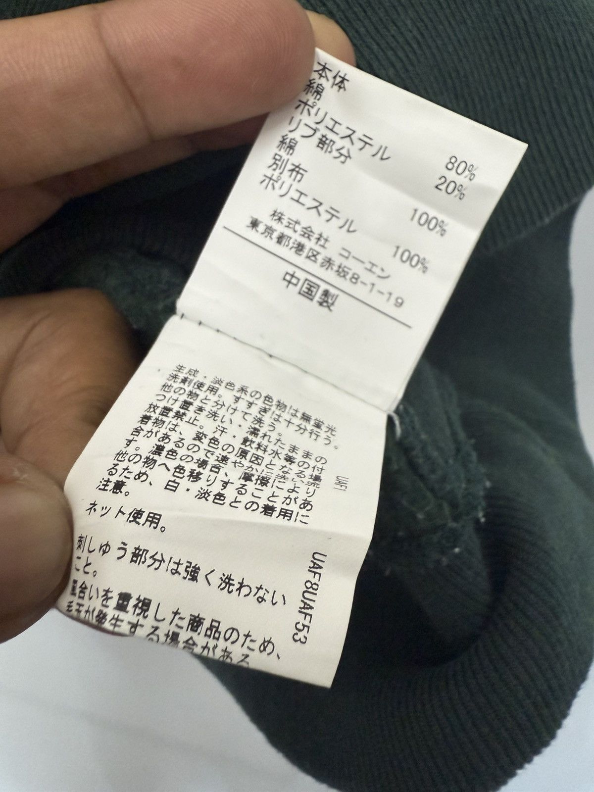 Other 🔥 Y2K Coen Hevy Weight Cotton Seattle Washington University Size US S / EU 44-46 / 1 - 8 Thumbnail