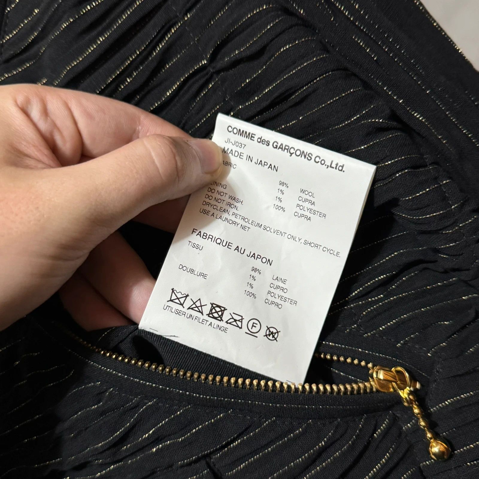 Junya Watanabe F/W 2021 Junya Watanabe biker light jacket Size XS / US 0-2 / IT 36-38 - 10 Thumbnail