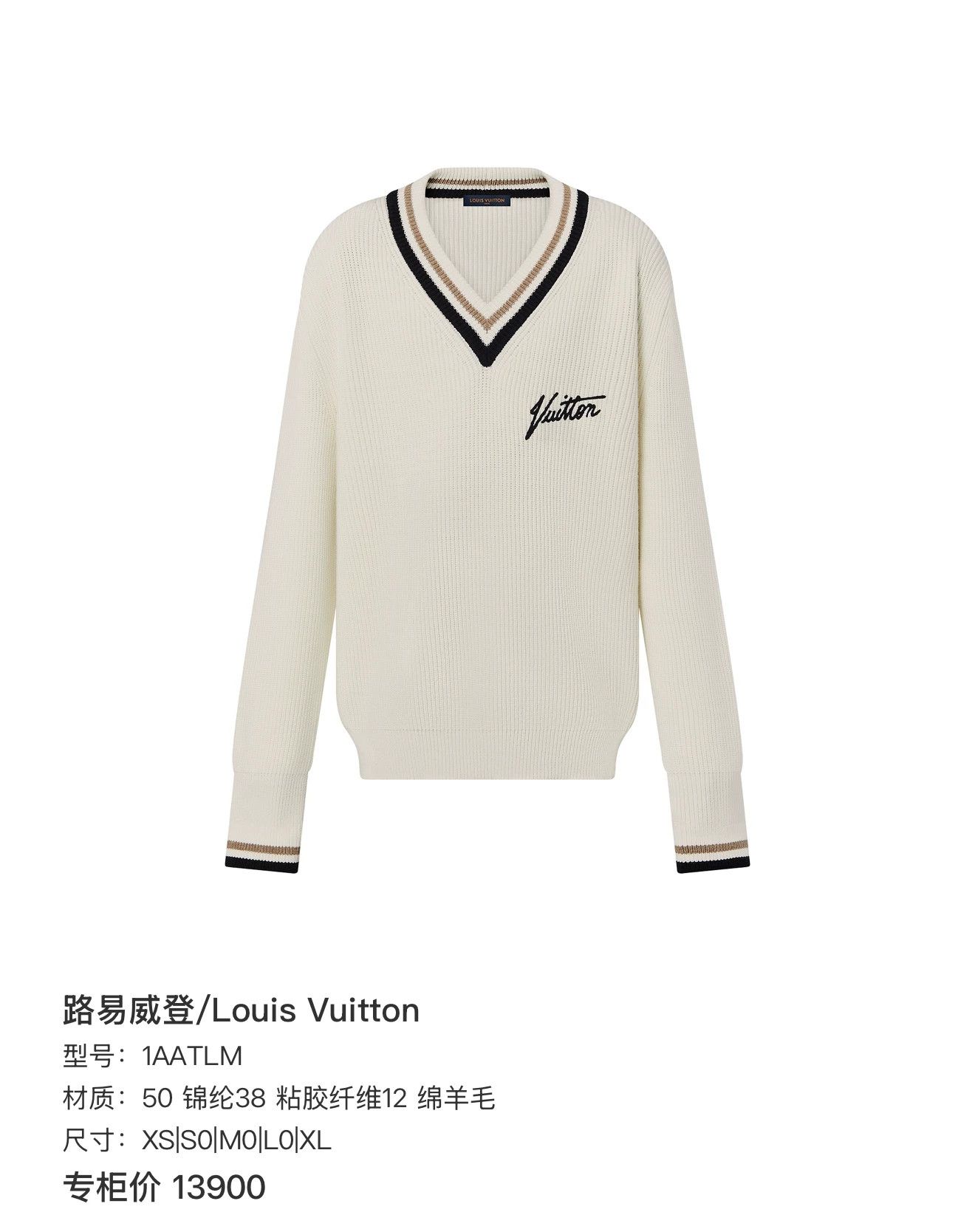 Louis Vuitton louis vuitton v-neck knit sweater Size US XS / EU 42 / 0 - 4 Thumbnail