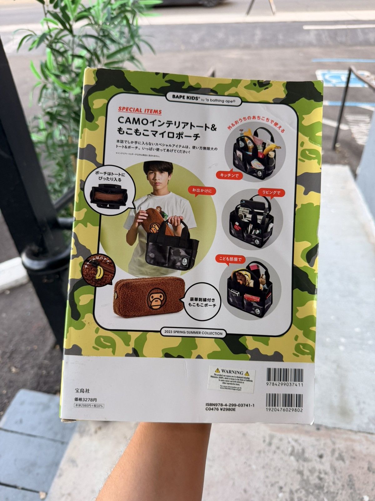 Bape BAPE KIDS 2023 Spring/Summer Collection Magazine Size ONE SIZE - 2 Thumbnail